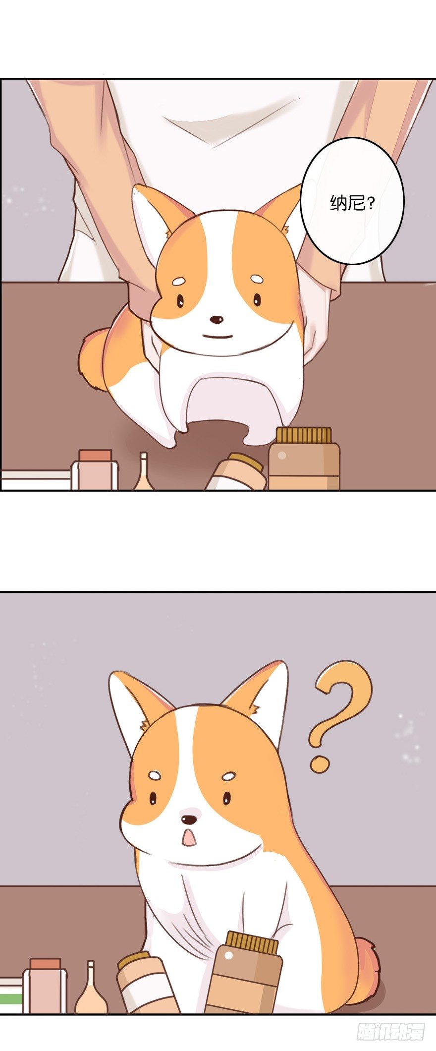 婚礼进行曲（四）-第25话