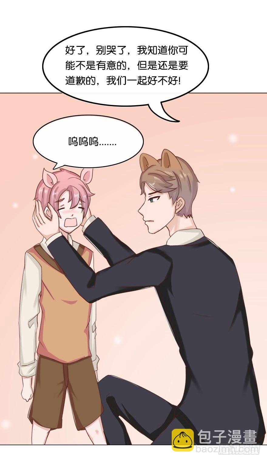 新邻居（中）-第27话