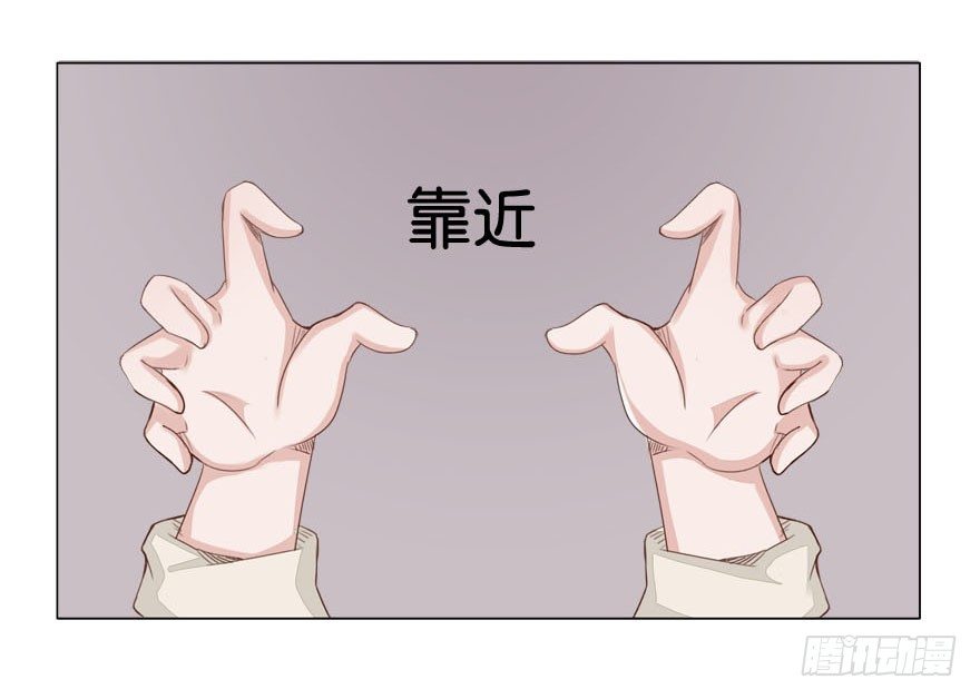 新邻居（中）-第27话