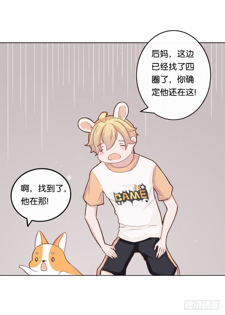 新邻居（中）-第27话