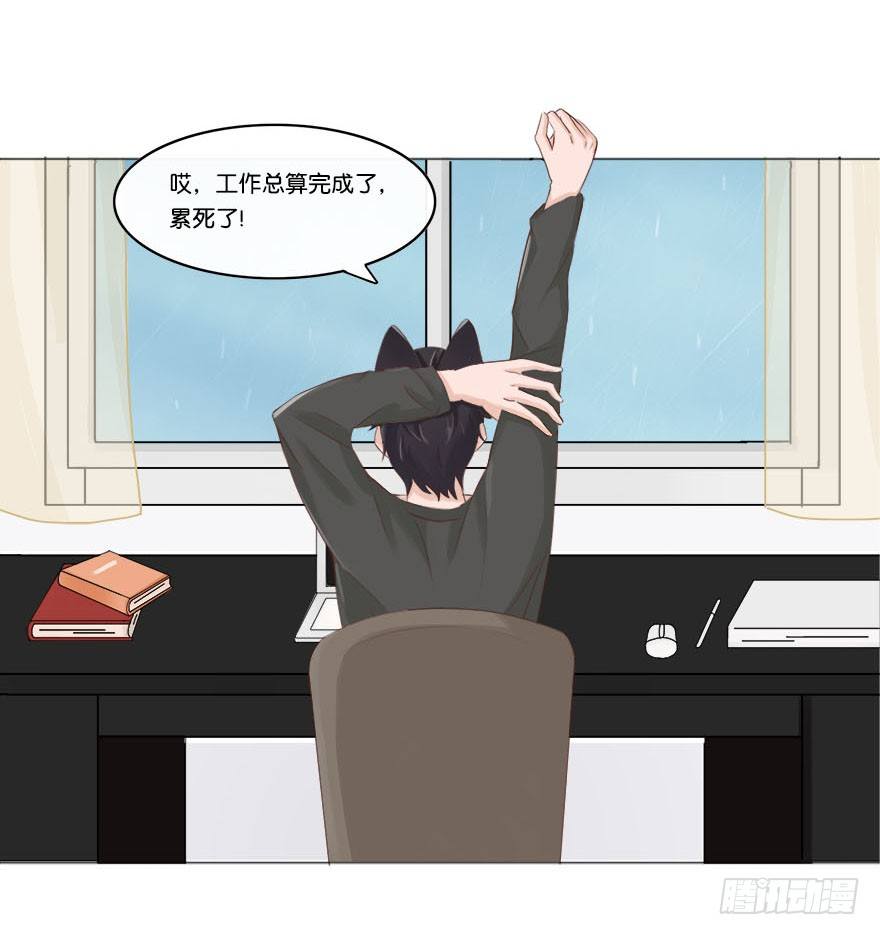 我的告白（一）-第29话