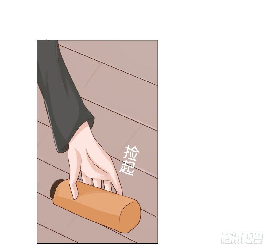 我的告白（一）-第29话