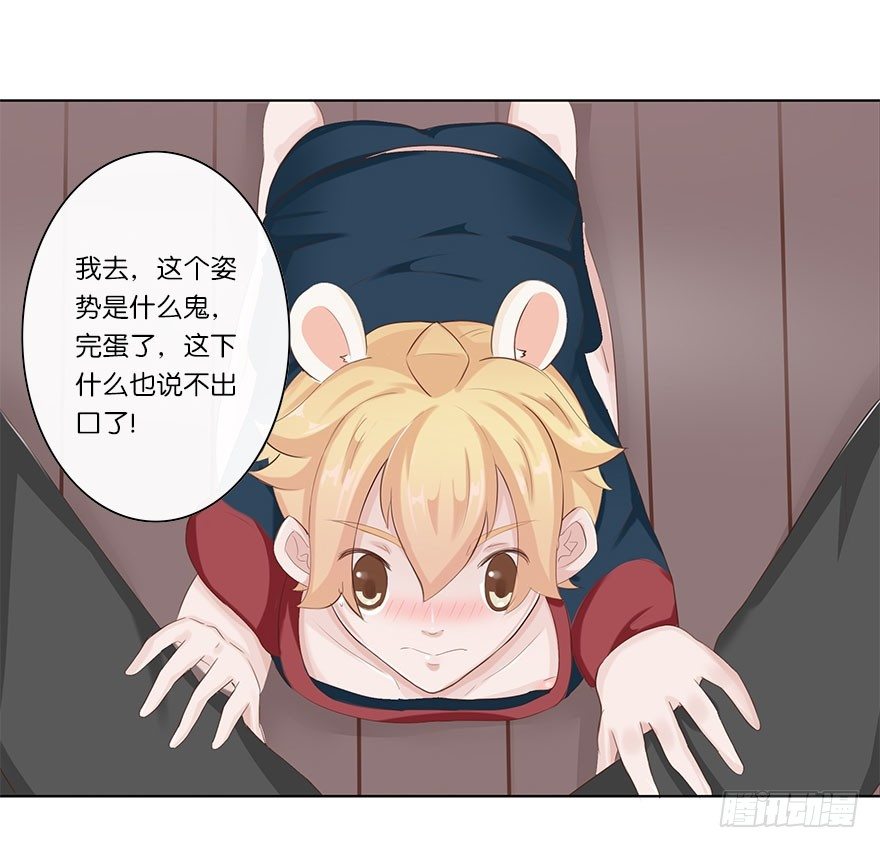 我的告白（三）-第31话