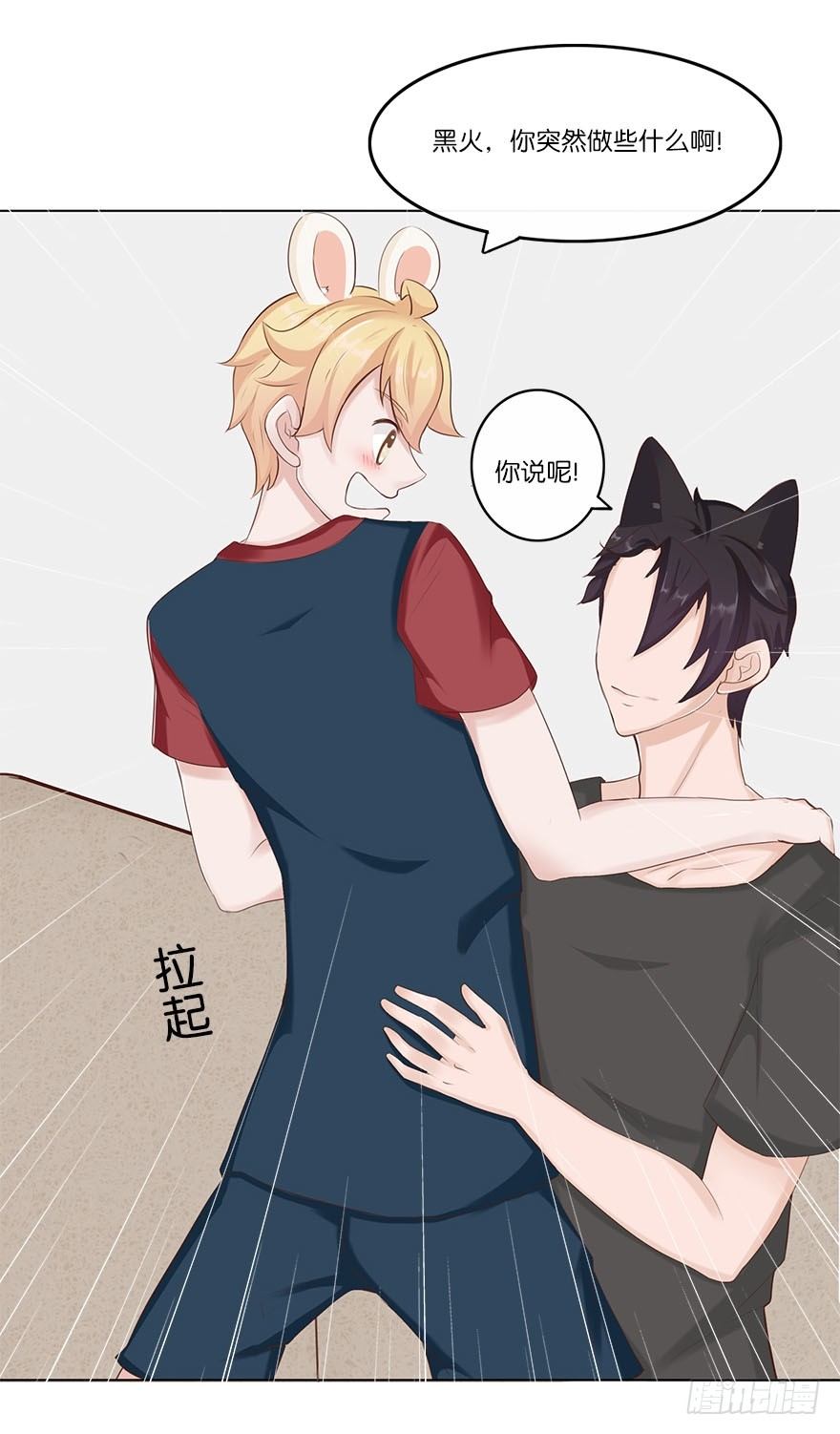 我的告白（三）-第31话