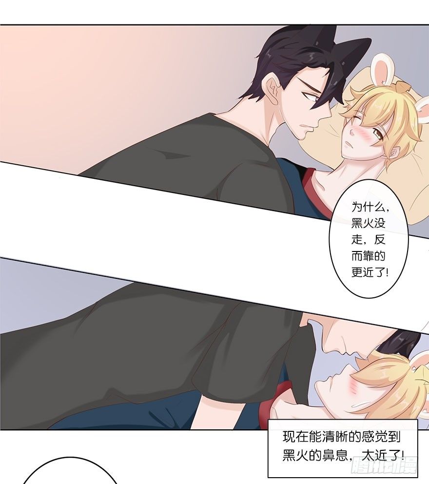 我的告白（三）-第31话