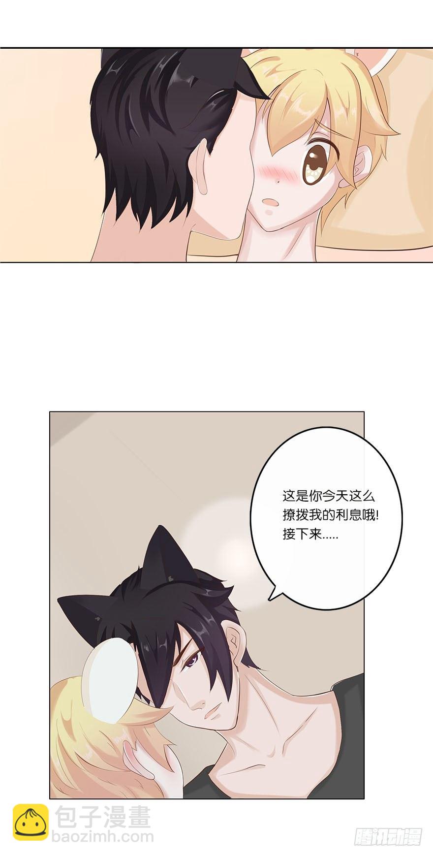 我的告白（三）-第31话