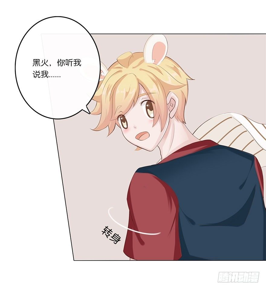 我的告白（三）-第31话