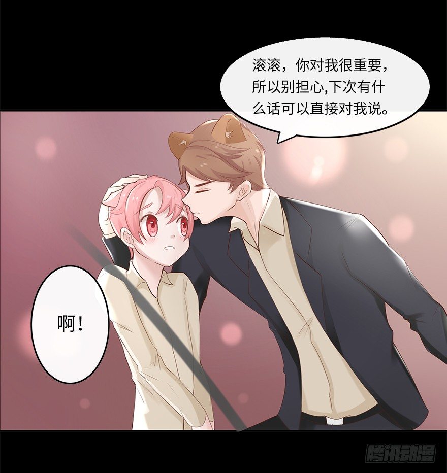 相亲修罗场（下）-第37话