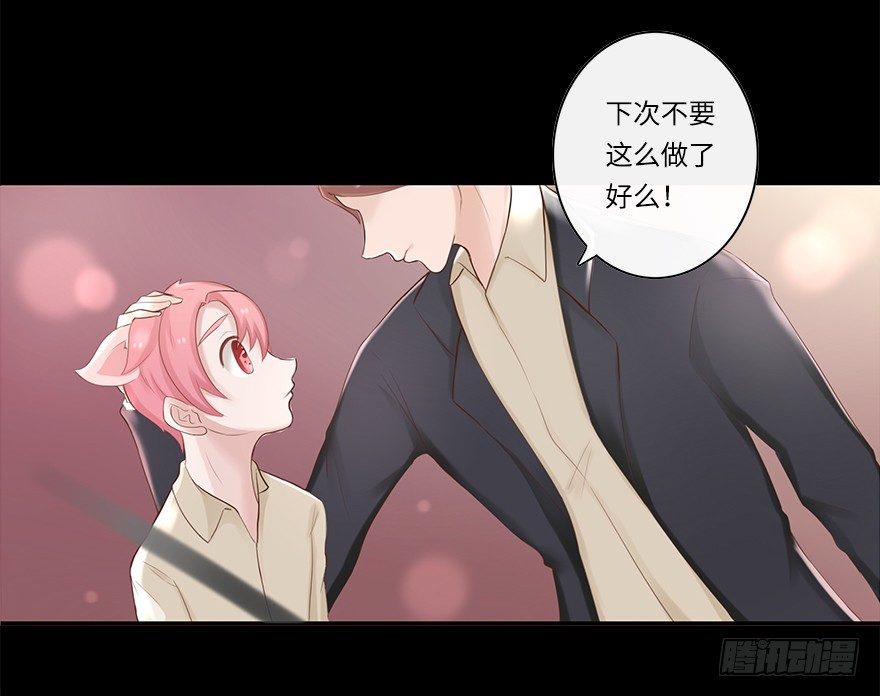 相亲修罗场（下）-第37话