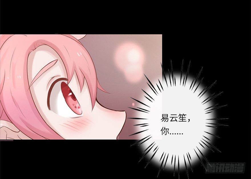 相亲修罗场（下）-第37话