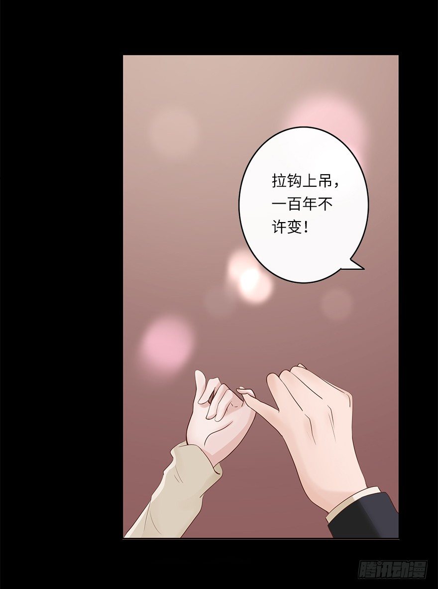 相亲修罗场（下）-第37话