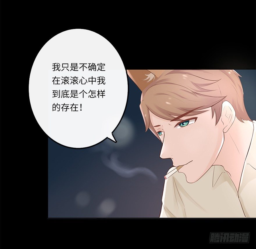 相亲修罗场（下）-第37话