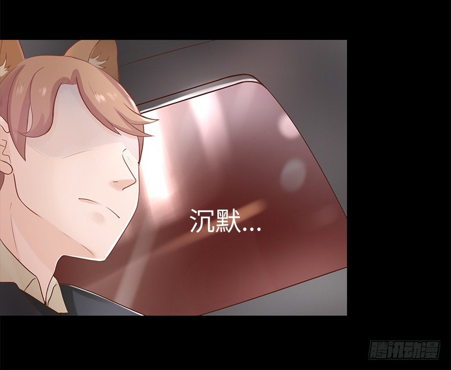 相亲修罗场（下）-第37话