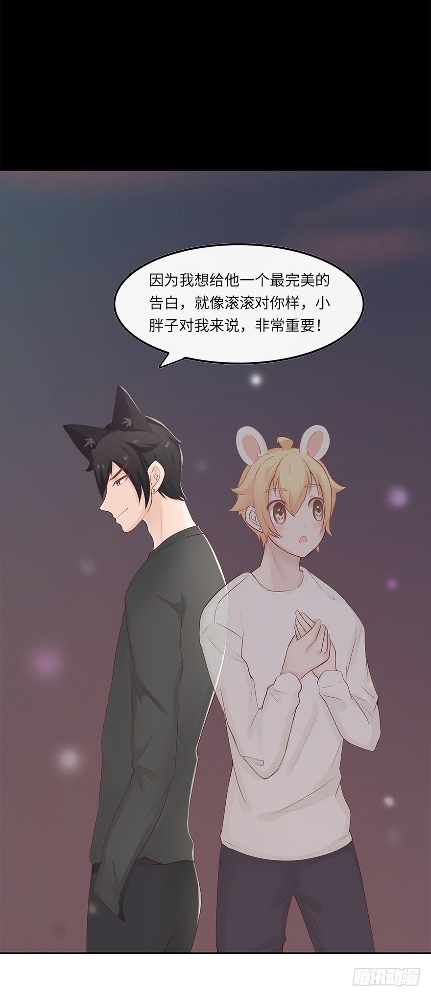 相亲修罗场（下）-第37话