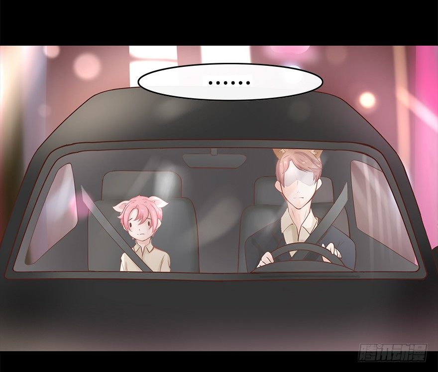 相亲修罗场（下）-第37话