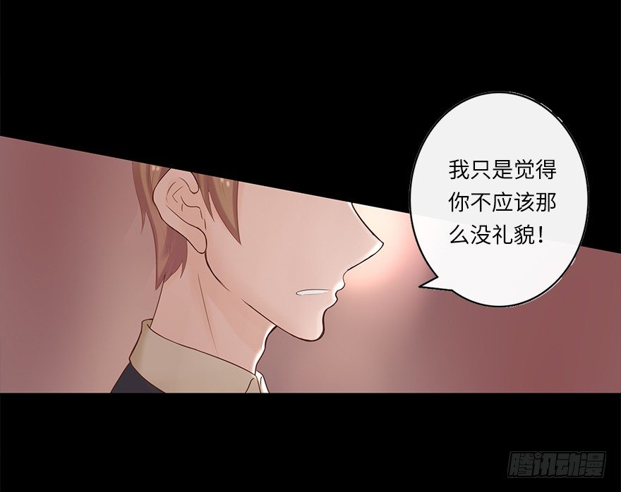 相亲修罗场（下）-第37话