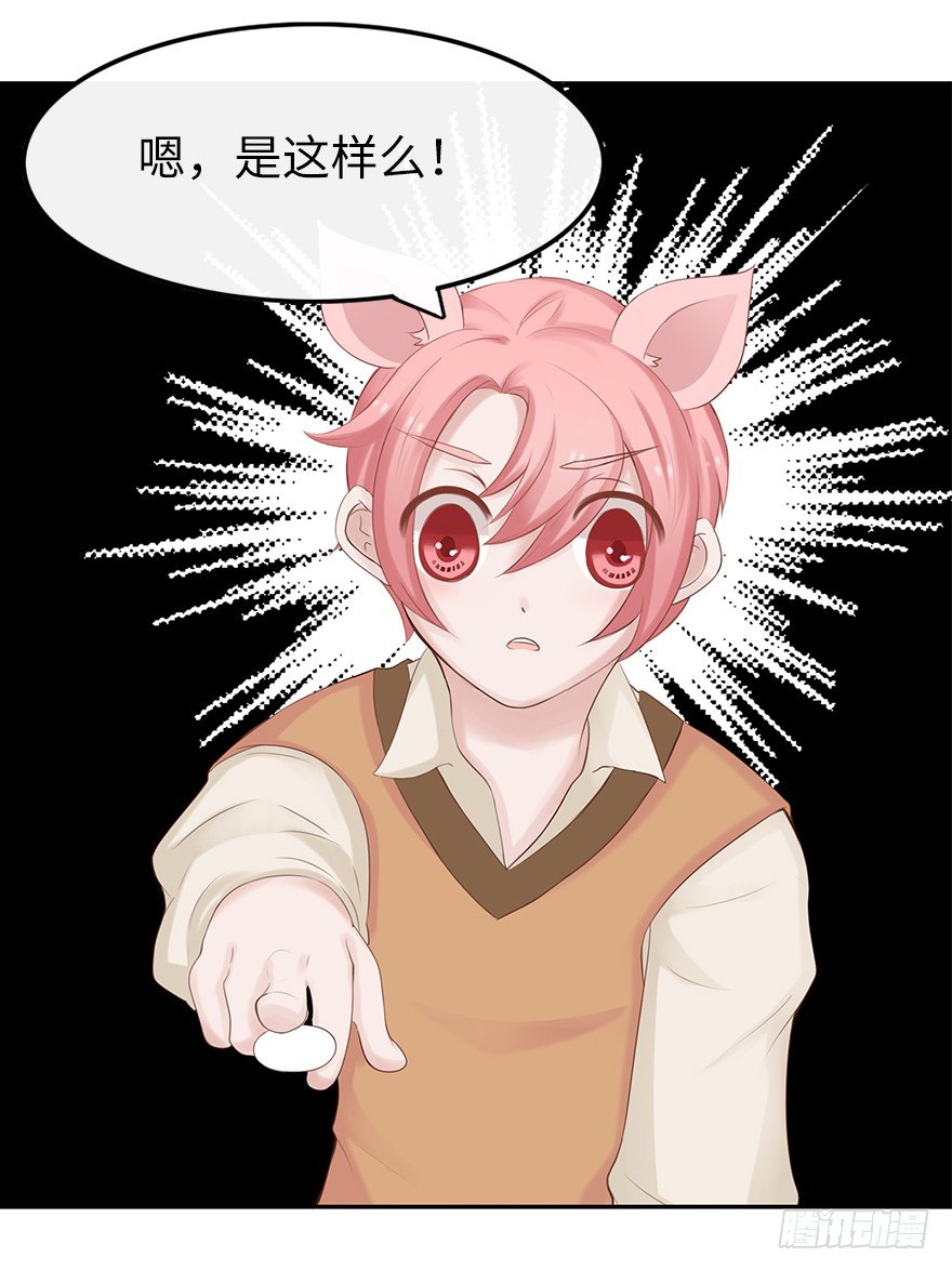 相濡以沫（二）-第39话