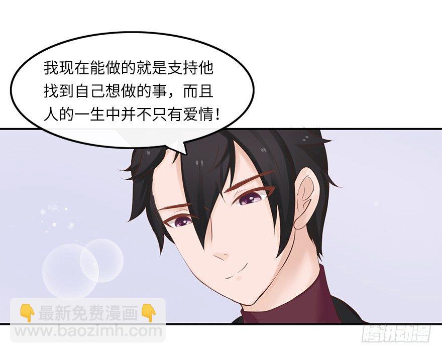 相濡以沫（二）-第39话