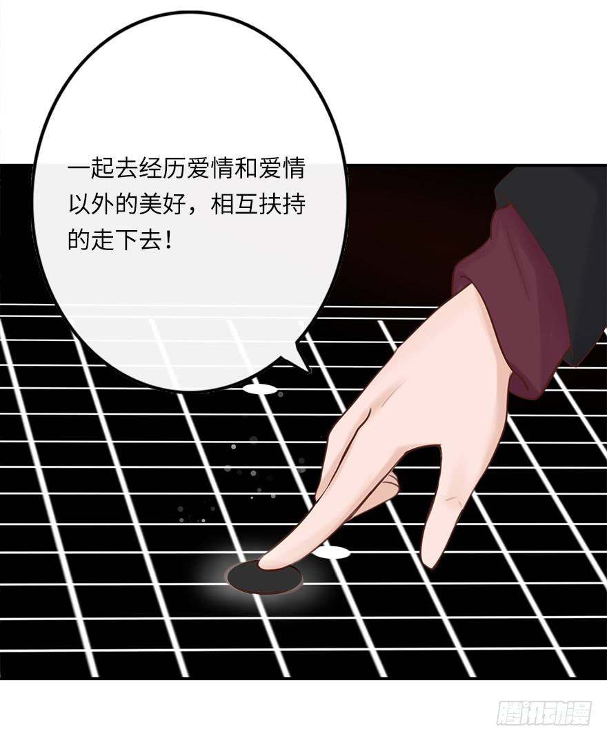 相濡以沫（二）-第39话