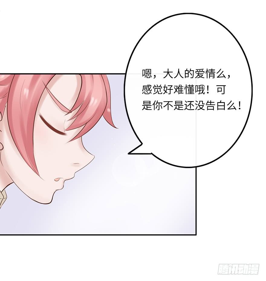 相濡以沫（二）-第39话