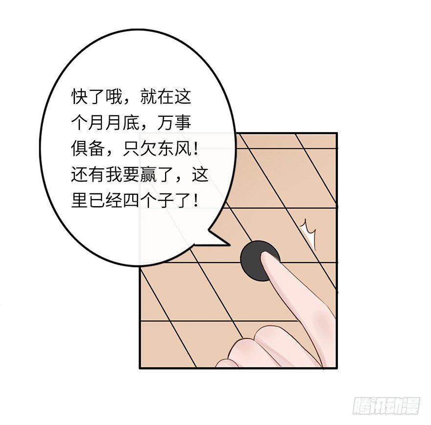 相濡以沫（二）-第39话