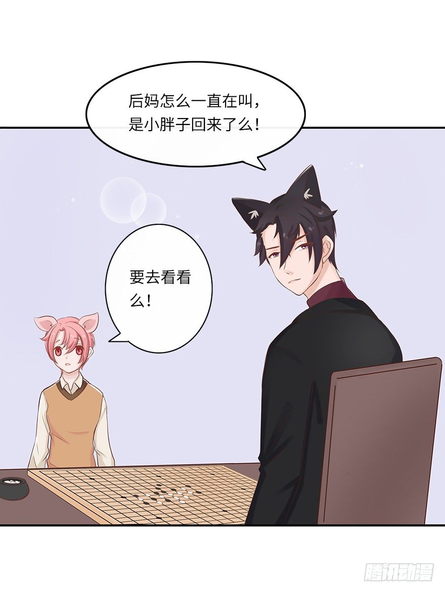 相濡以沫（二）-第39话