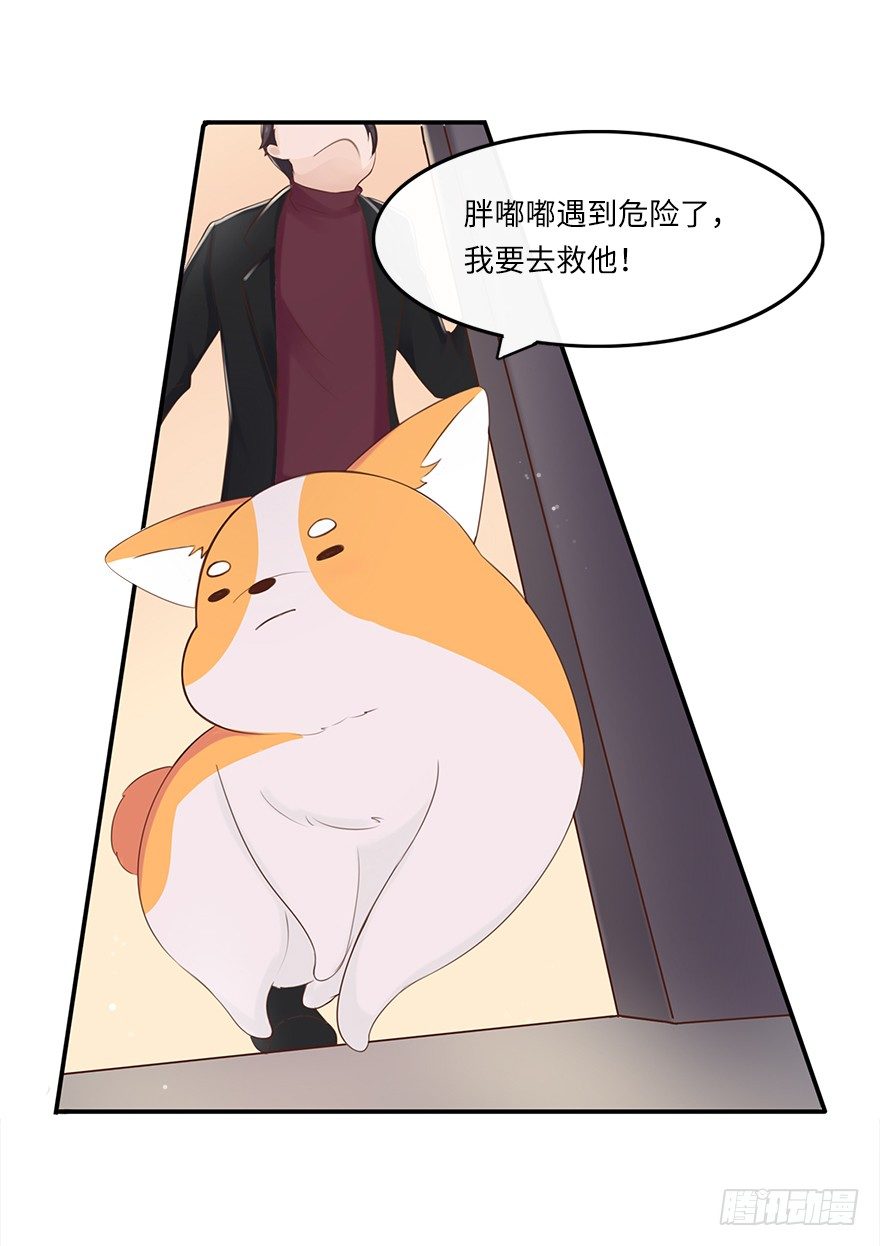 相濡以沫（二）-第39话