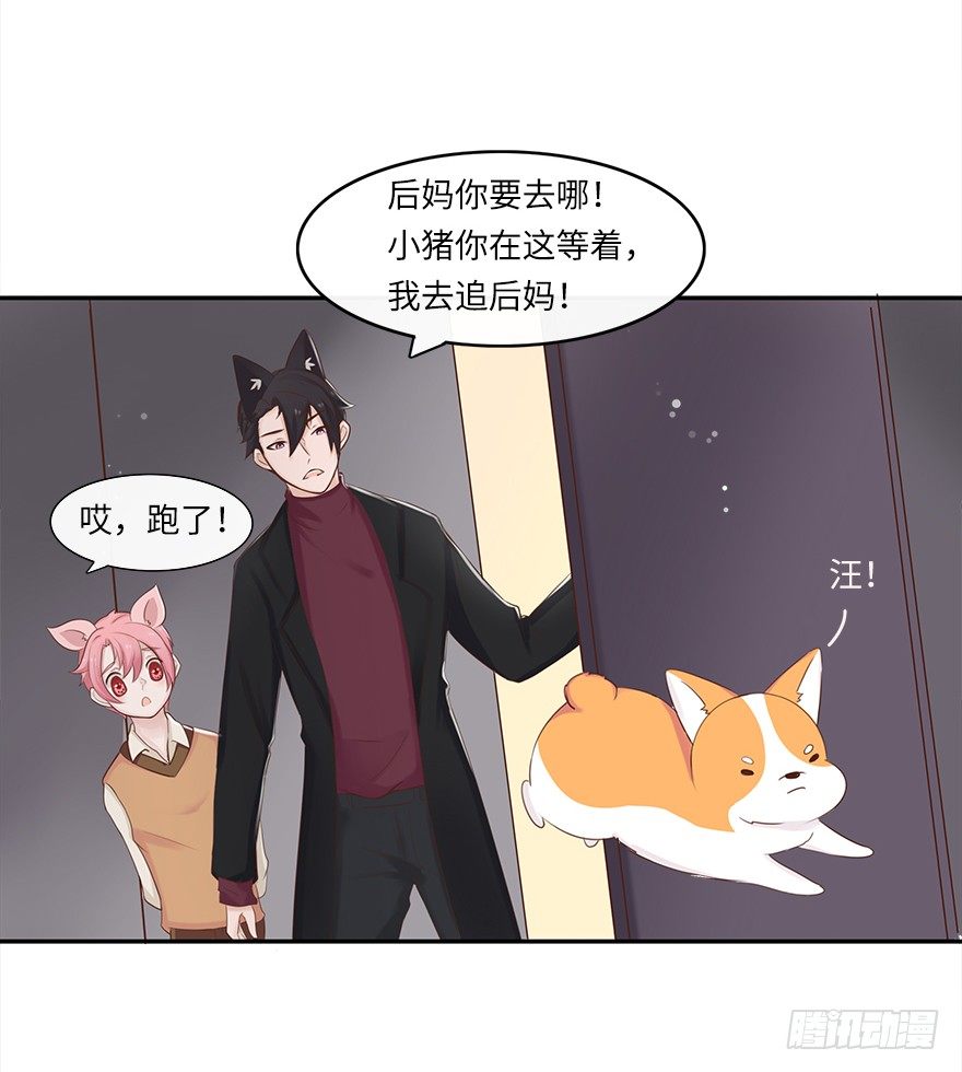 相濡以沫（二）-第39话