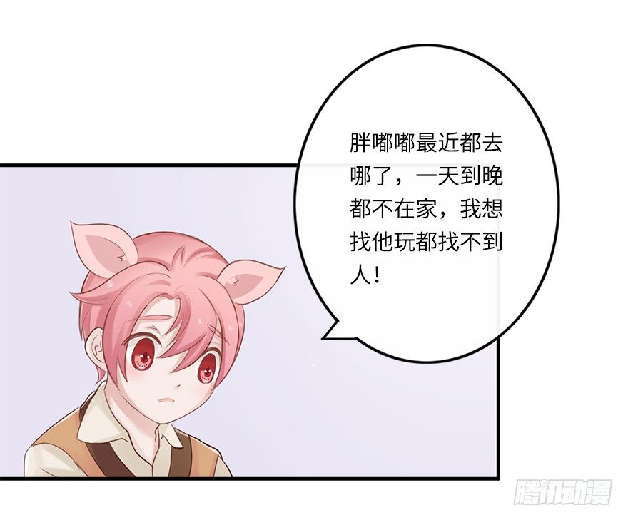 相濡以沫（二）-第39话