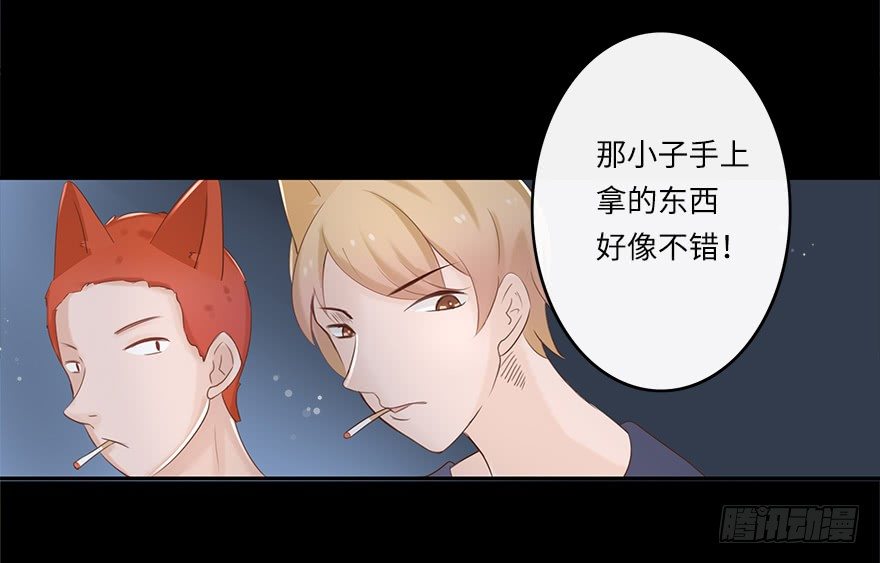 相濡以沫（二）-第39话