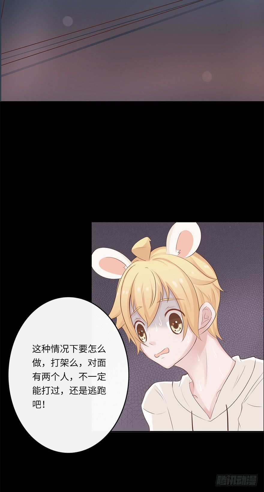 相濡以沫（二）-第39话