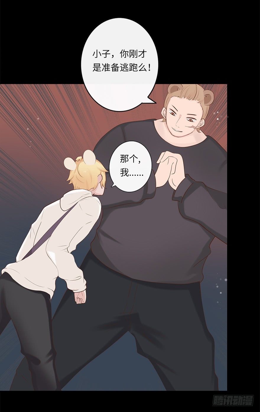 相濡以沫（二）-第39话