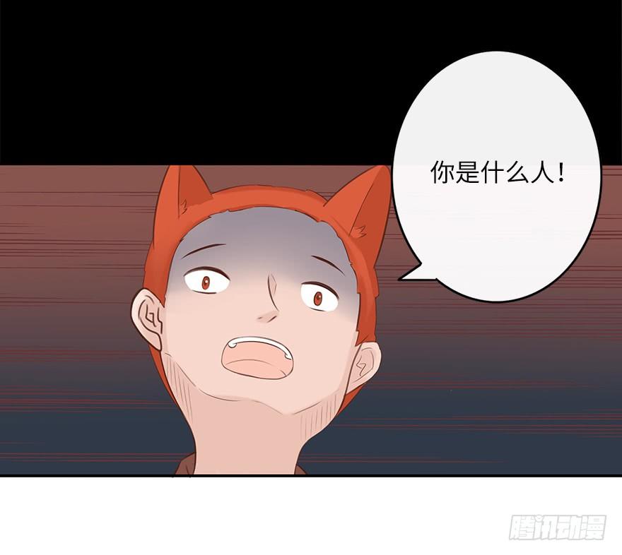 相濡以沫（二）-第39话