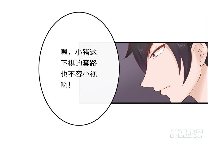 相濡以沫（二）-第39话