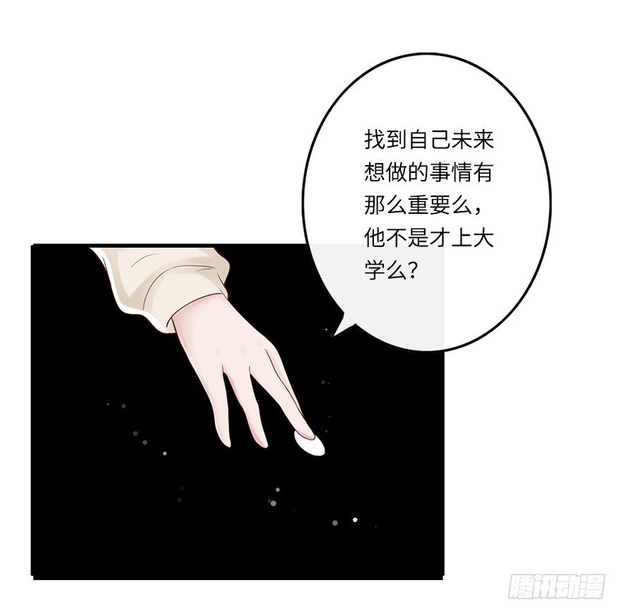 相濡以沫（二）-第39话