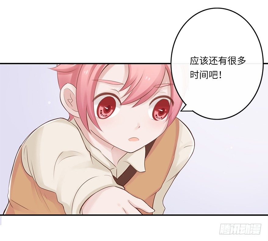 相濡以沫（二）-第39话