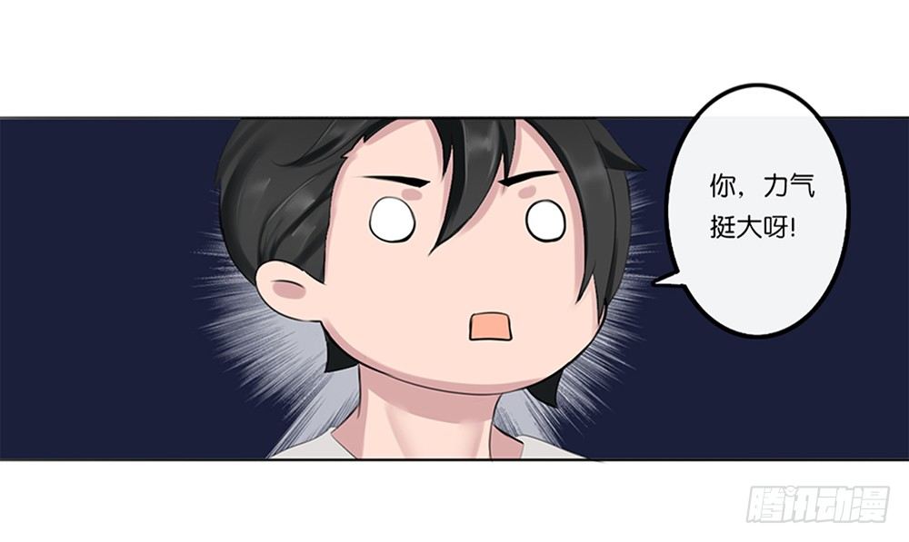 懒散的夏日（下）-第5话