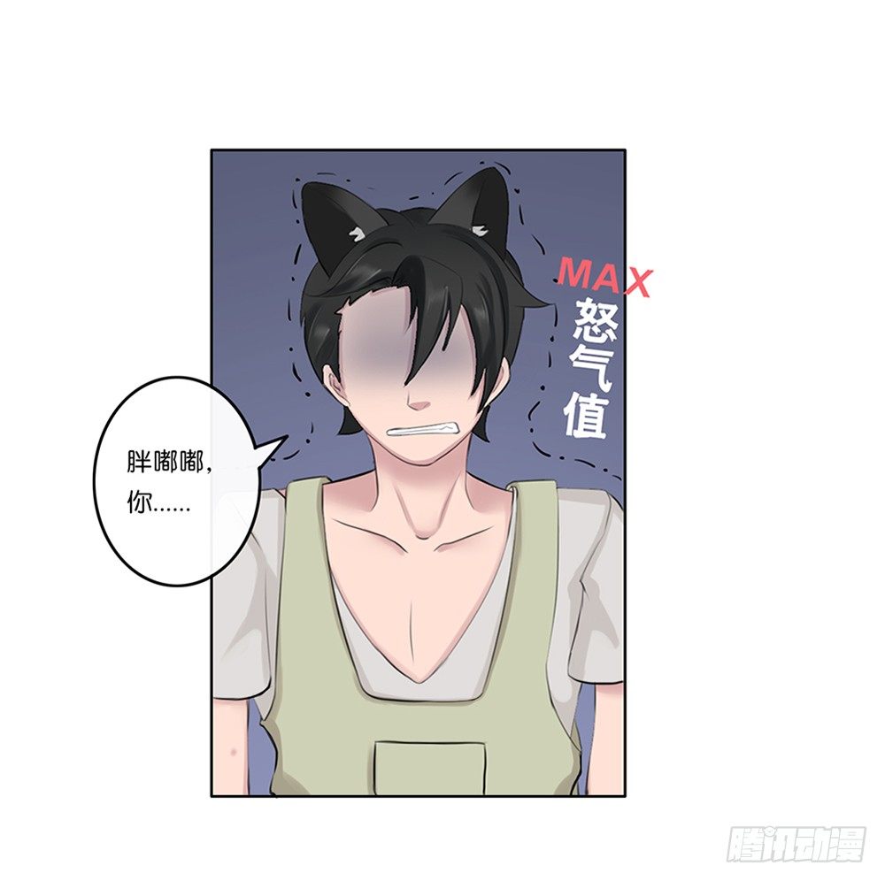 懒散的夏日（下）-第5话