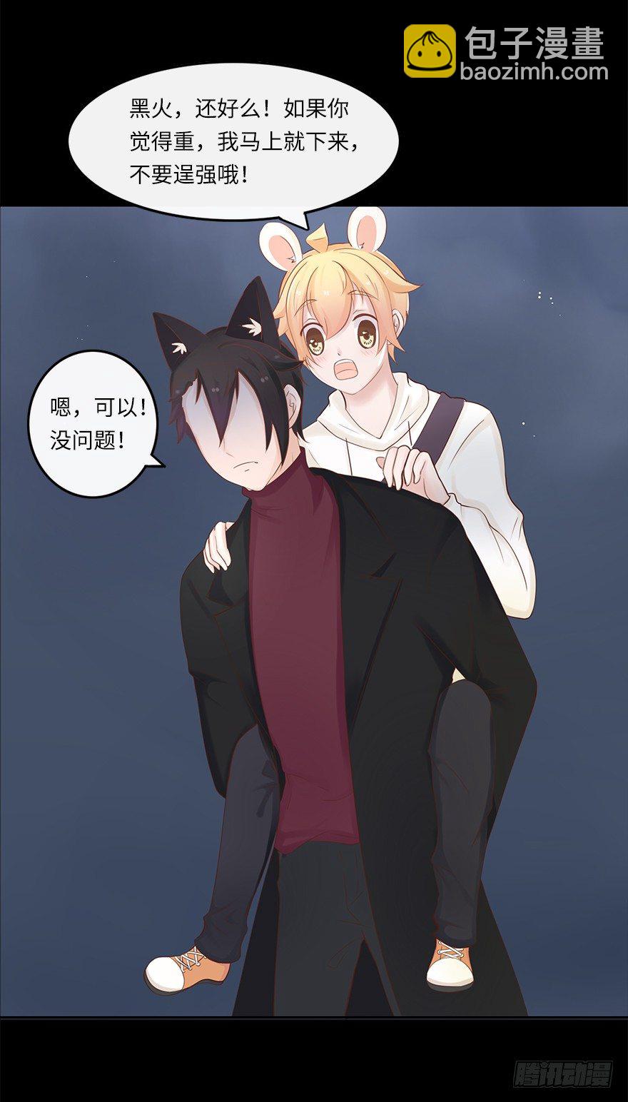 相濡以沫（四）-第41话