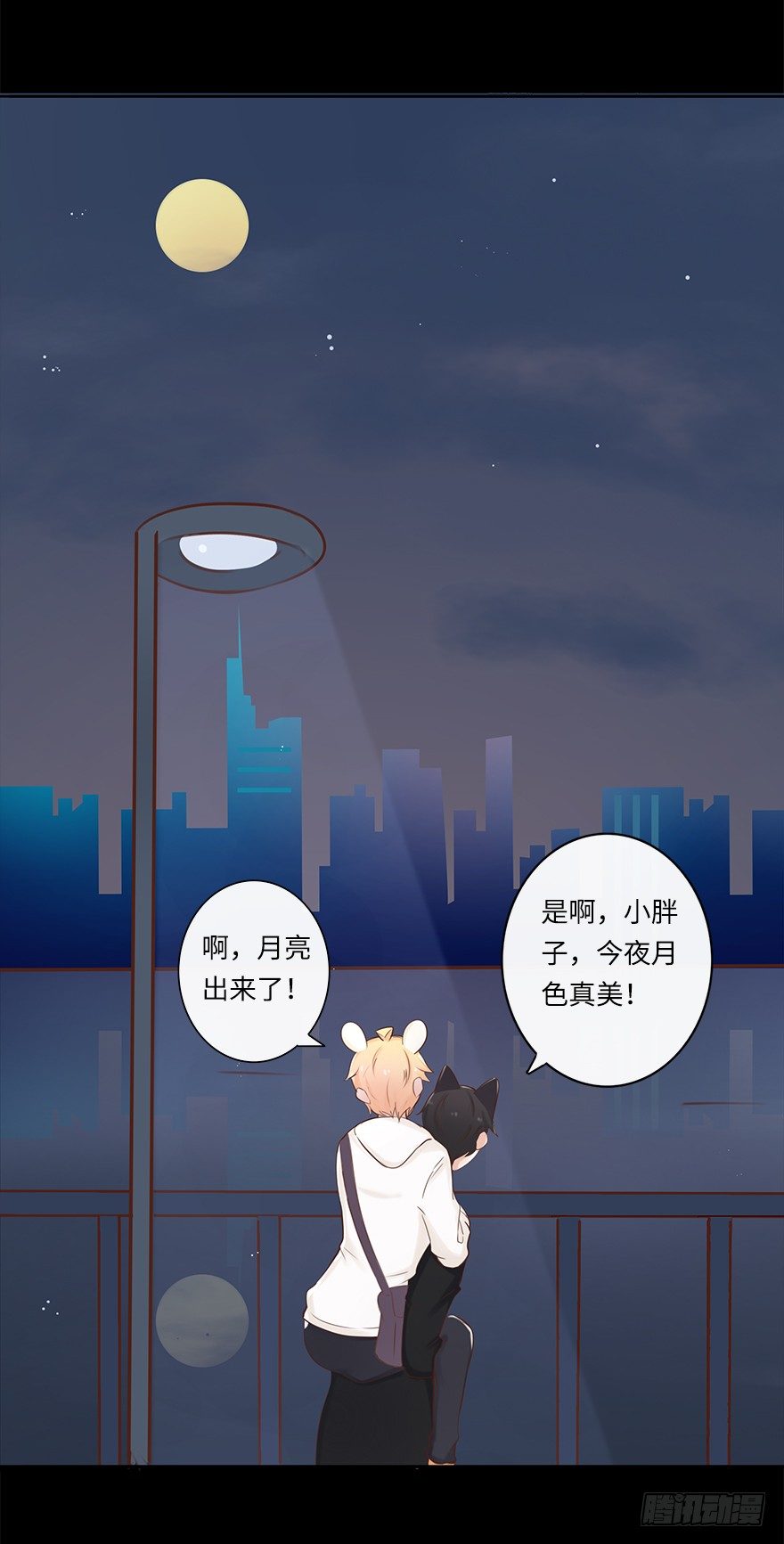 相濡以沫（四）-第41话