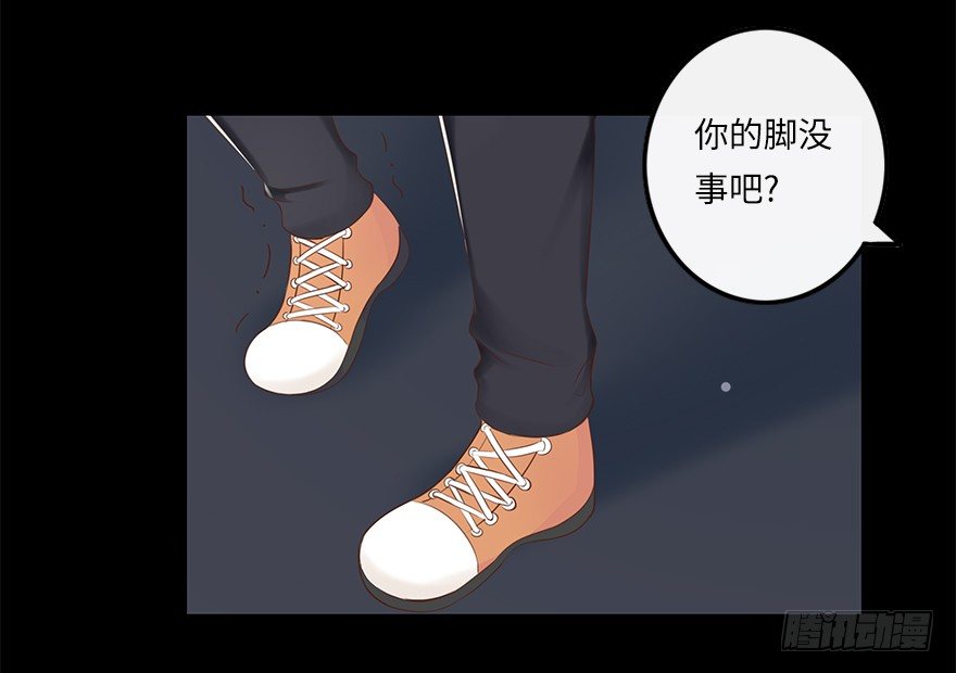 相濡以沫（四）-第41话