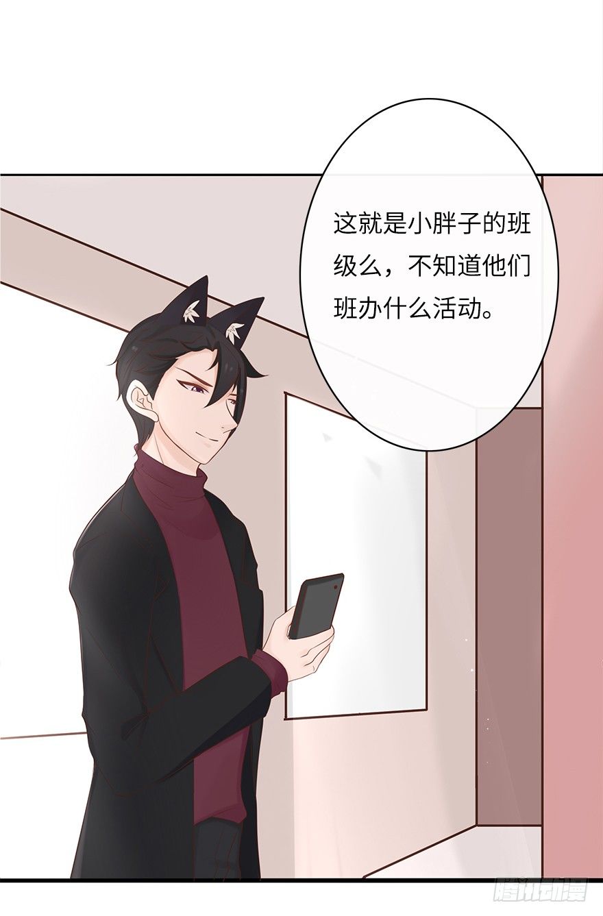 余生，有你真好（二）-第43话