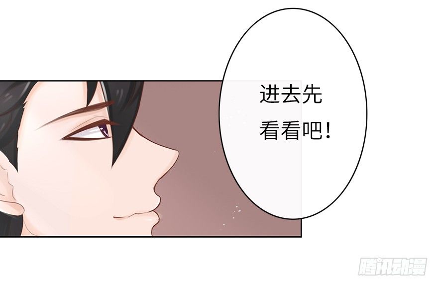 余生，有你真好（二）-第43话