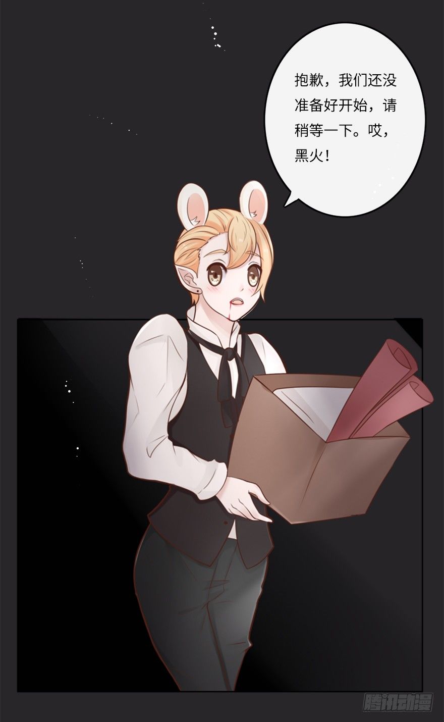 余生，有你真好（二）-第43话