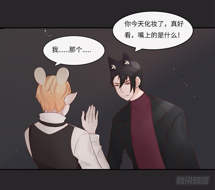 余生，有你真好（二）-第43话