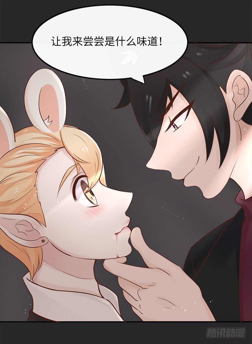 余生，有你真好（二）-第43话