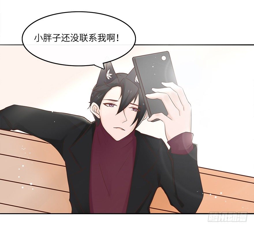 余生，有你真好（二）-第43话