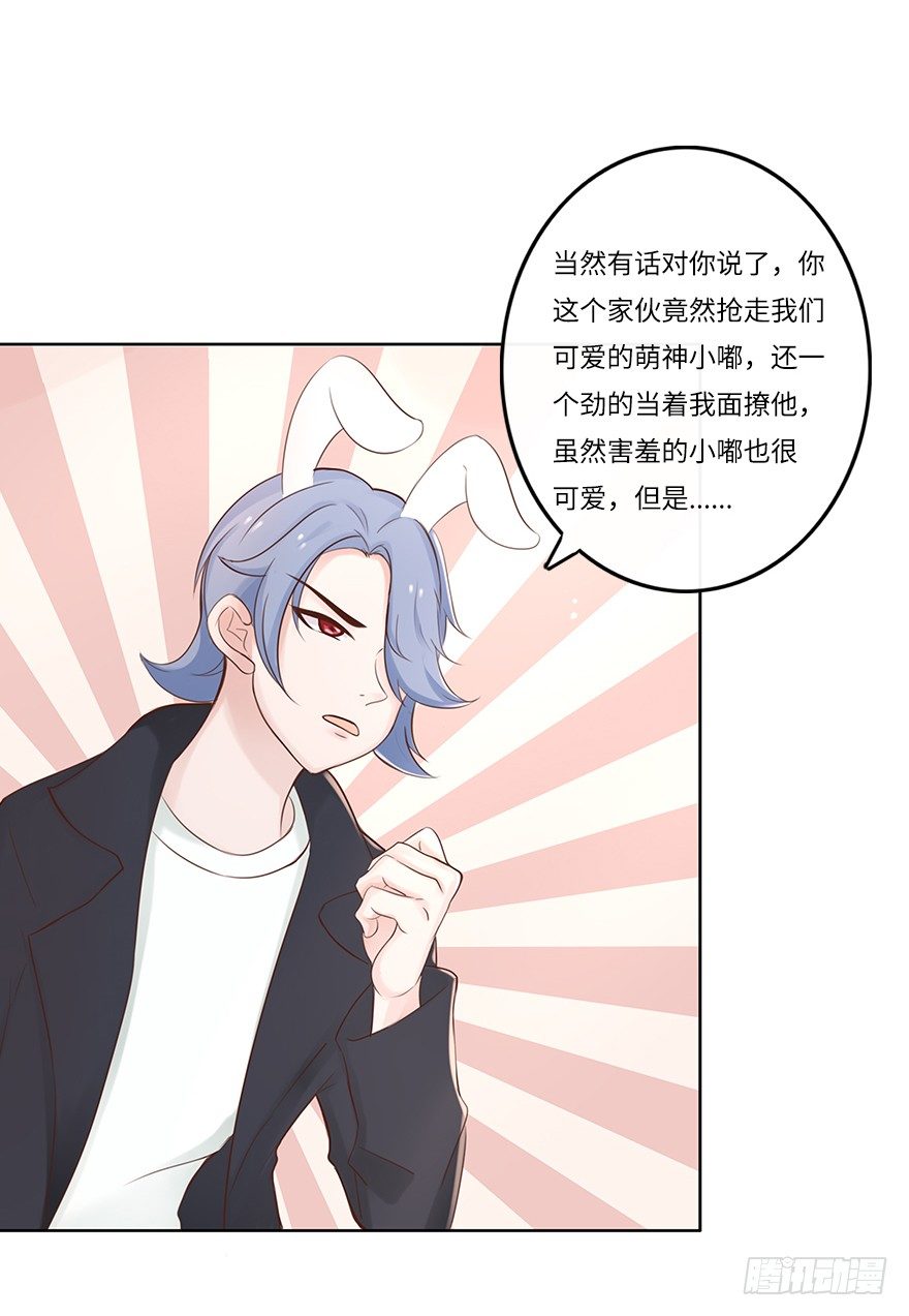 余生，有你真好（二）-第43话