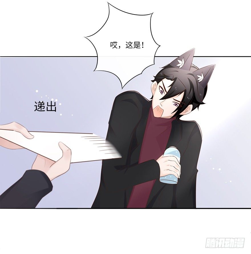 余生，有你真好（二）-第43话