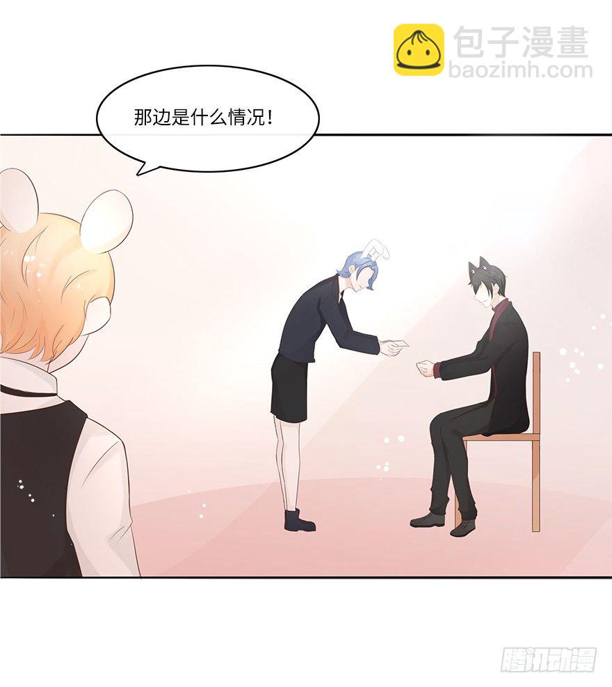 余生，有你真好（二）-第43话